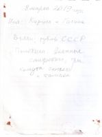 Имя файла=TR2305-143.jpg
Размер файла=111КБ
Размеры=1268x1692
Дата=Янв 29, 2026 TR2305-143.jpg