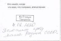 TR23418-103.jpg