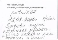 TR23418-104.jpg