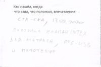 TR23418-105.jpg