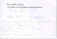 TR23418-106.jpg
