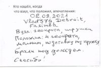 TR23418-110.jpg