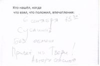 TR23418-111.jpg