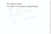 TR23418-112.jpg