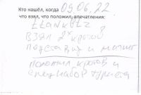 TR23418-114.jpg