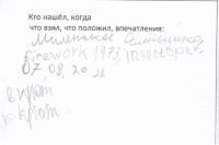 TR23418-115.jpg