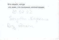 TR23418-116.jpg