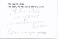 TR23418-117.jpg