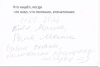 TR23418-118.jpg