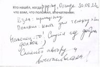 TR23418-119.jpg