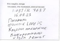 TR23418-123.jpg