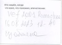 TR23418-124.jpg