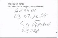 TR23418-126.jpg