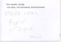 TR23418-127.jpg