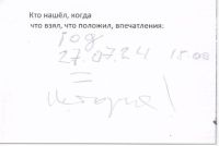 TR23418-128.jpg