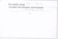 TR23418-130.jpg