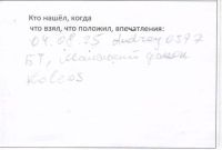 TR23418-132.jpg