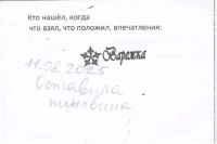 TR23418-133.jpg