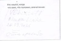 TR23418-134.jpg