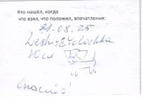 TR23418-135.jpg