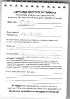 TR23572-102.jpg