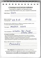 TR23572-103.jpg