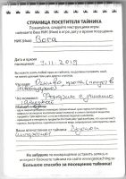 TR23572-107.jpg