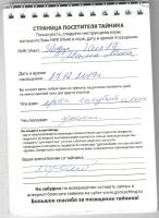 TR23572-110.jpg