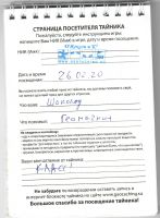 TR23572-112.jpg