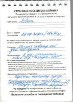 TR23572-113.jpg