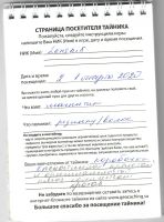 TR23572-115.jpg