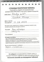 TR23572-116.jpg