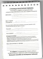 TR23572-117.jpg
