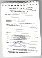 TR23572-118.jpg