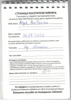 TR23572-119.jpg