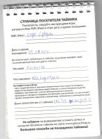 TR23572-120.jpg