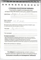 TR23572-122.jpg