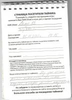 TR23572-123.jpg