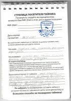 TR23572-124.jpg