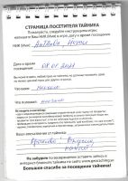 TR23572-125.jpg