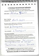 TR23572-129.jpg