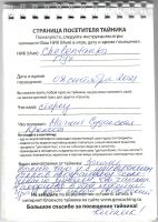 TR23572-133.jpg