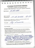 TR23572-139.jpg