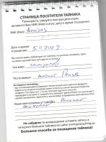 TR23572-142.jpg