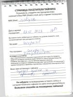 TR23572-144.jpg