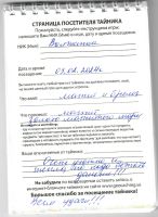 TR23572-145.jpg