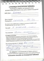 TR23572-146.jpg