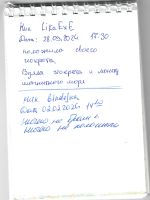 TR23572-147.jpg