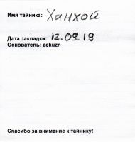 TR23799-101.jpg