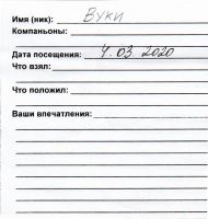 TR23799-102.jpg